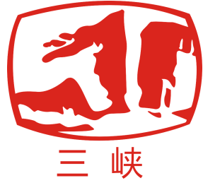 新疆渝三峽涂料化工有限公司