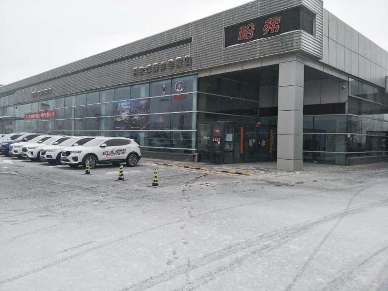 昌吉長城哈弗4S店