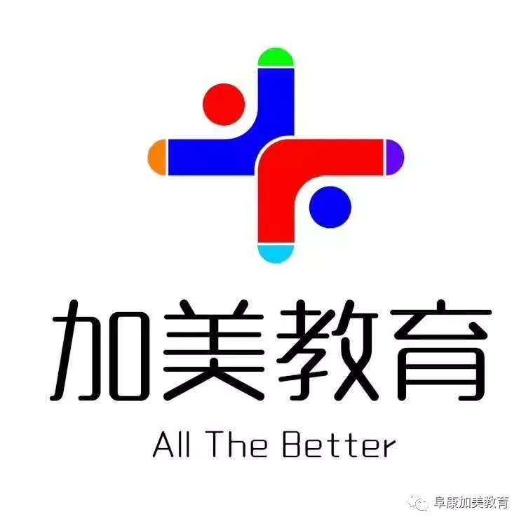 加美教育培訓(xùn)學(xué)校