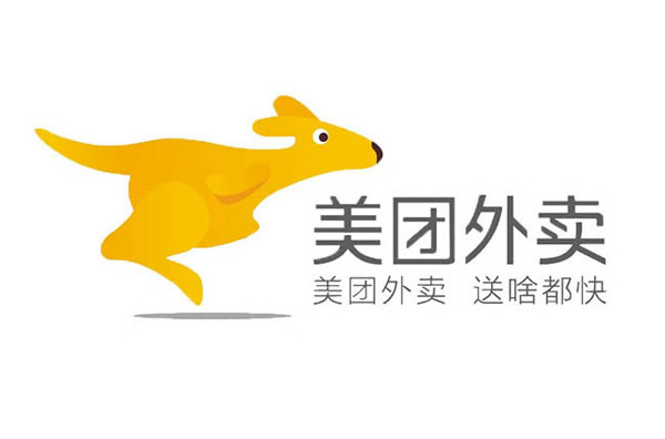 美團外賣