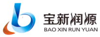 寶新潤源