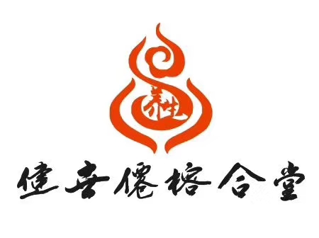 健世仙榕合堂健康管理有限公司