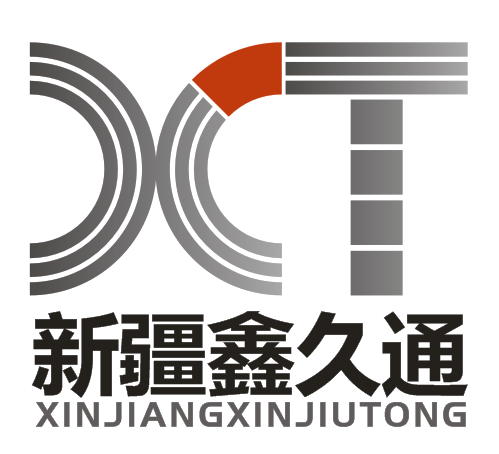 新疆鑫久通水泥制品有限公司