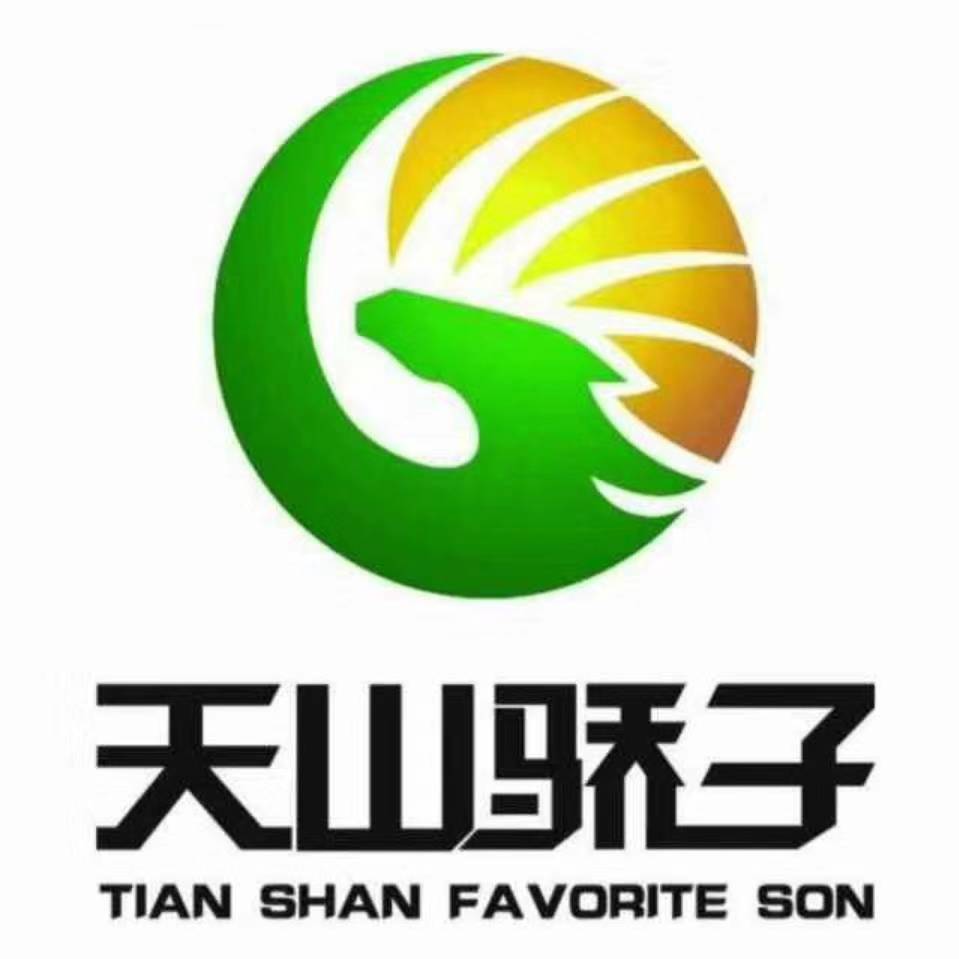 新疆天山驕子食品有限責(zé)任公司