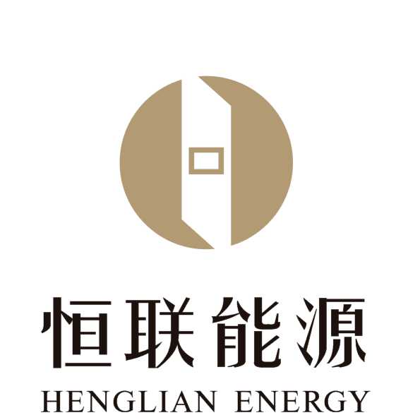 新疆恒聯能源有限公司