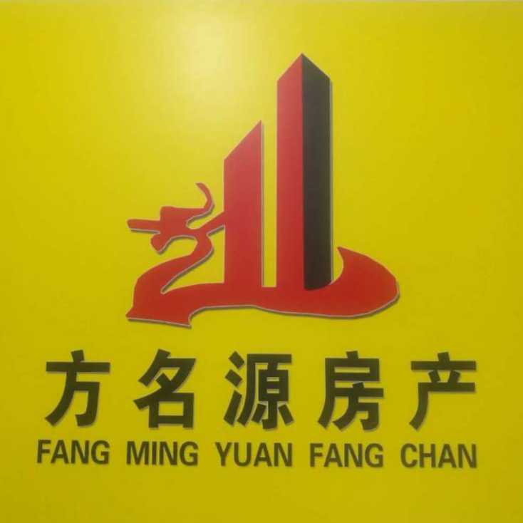 新疆方名源房產(chǎn)