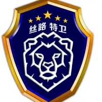 新疆絲路特衛(wèi)保安服務(wù)有限公司