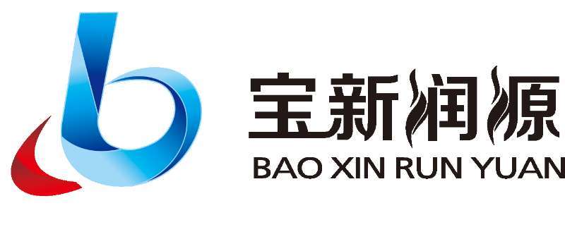 新疆寶新潤源物流有限公司