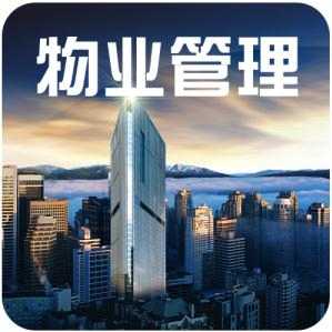 博格達(dá)物業(yè)