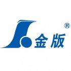 新疆金版印務有限公司