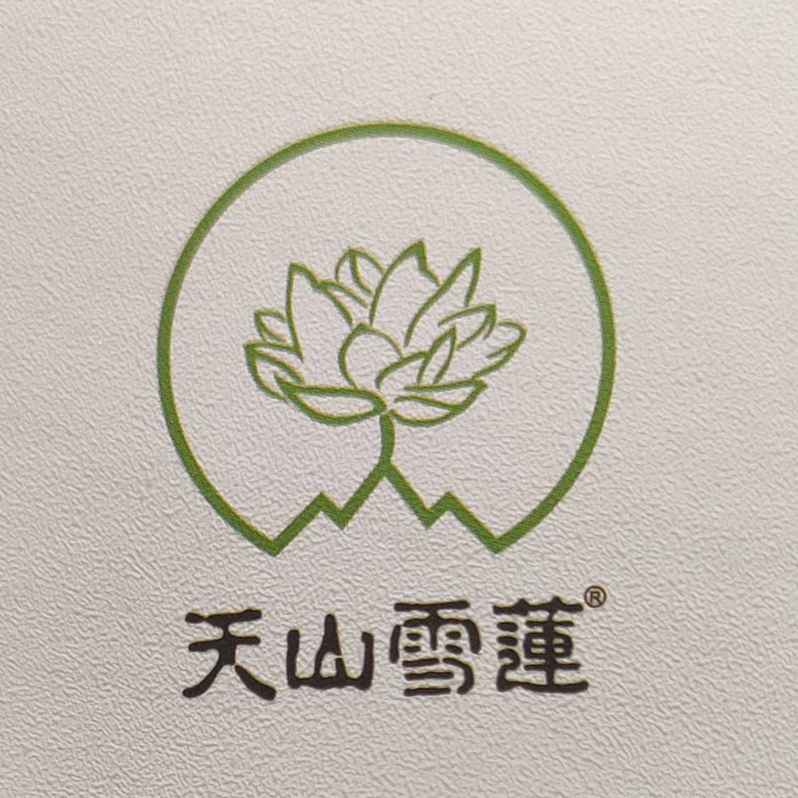 新疆天山雪蓮制藥有限公司