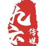 昌吉市九云網絡傳媒有限公司