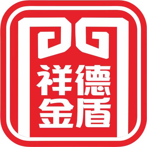 祥德門業(yè)