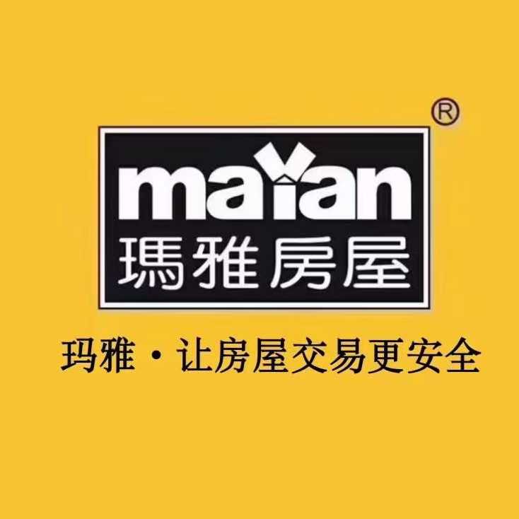 昌吉市瑪雅房屋信息咨詢海棠店