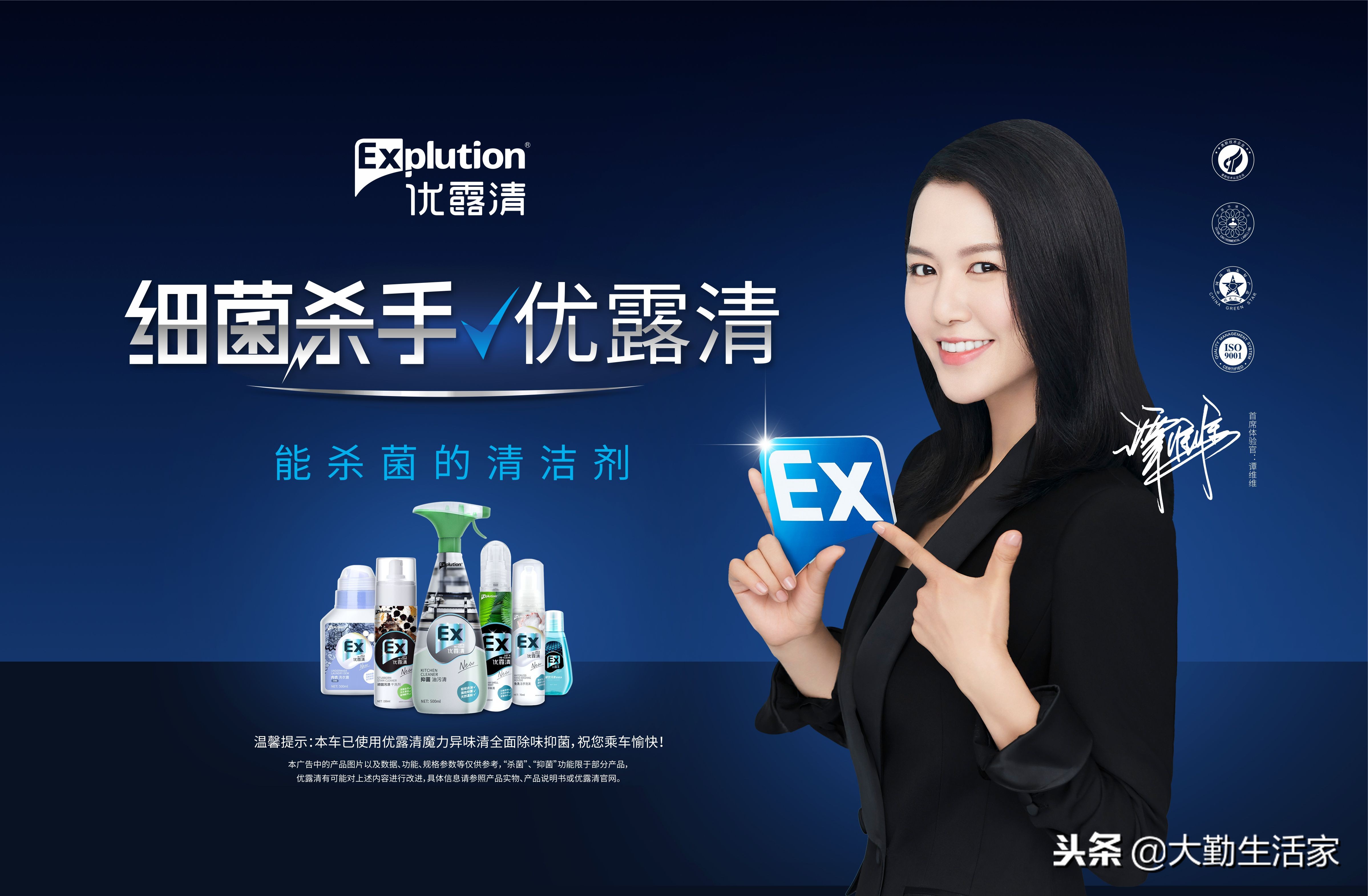 昌吉智恒領航環保科技有限公司