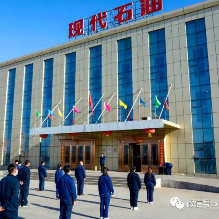 現(xiàn)代石油&新疆能源