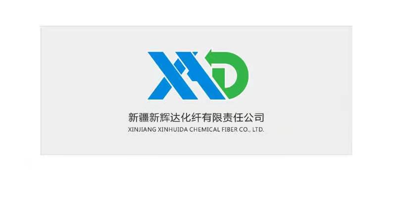 新疆新輝達化纖有限責任公司