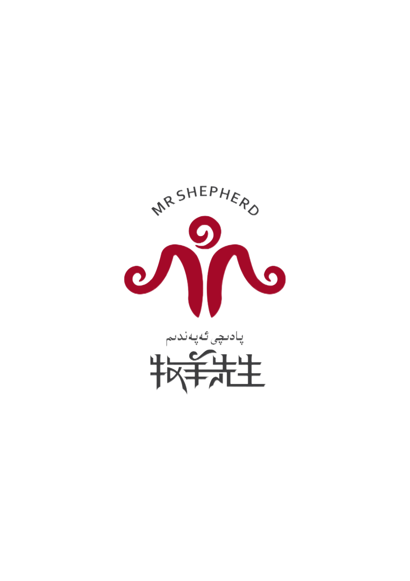 新疆貞觀餐飲管理有限公司