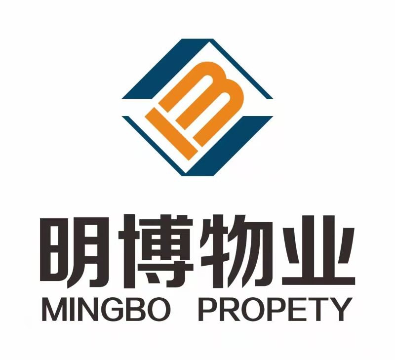 明博物業