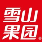 新疆雪山果園食品有限公司