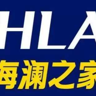 海瀾之家是海瀾之家集團股份有限公司[1]旗下的服裝