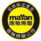 昌吉瑪雅房屋金城維也納店