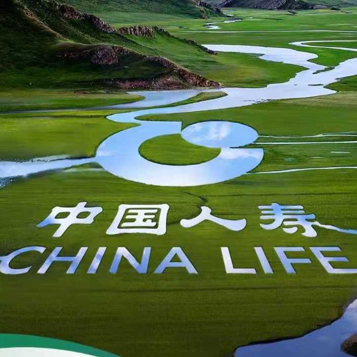 中國人壽股份有限公司昌吉州分公司