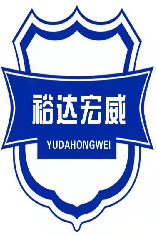 烏魯木齊裕達宏威保安服務有限公司阜康分公司