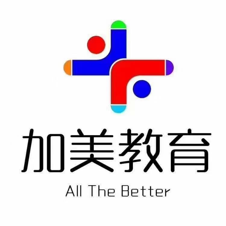 吉木薩爾縣加美教育培訓中心