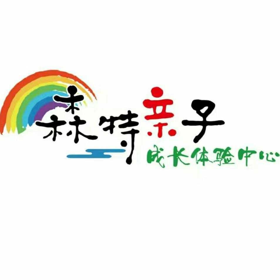 奇臺縣益優綜合素質發展有限公司