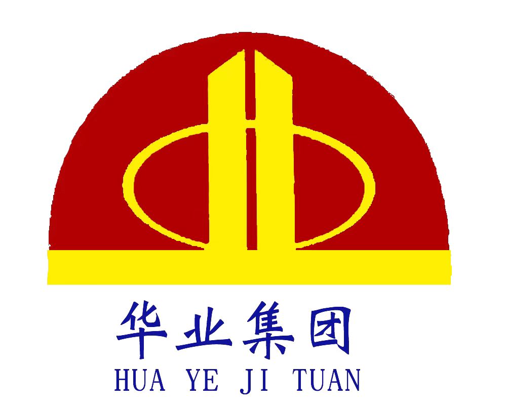 昌吉華業建筑安裝（集團）有限責任公司