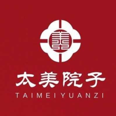 太美院子售樓中心