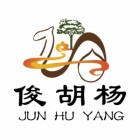 新疆吉安俊龍果業(yè)有限公司