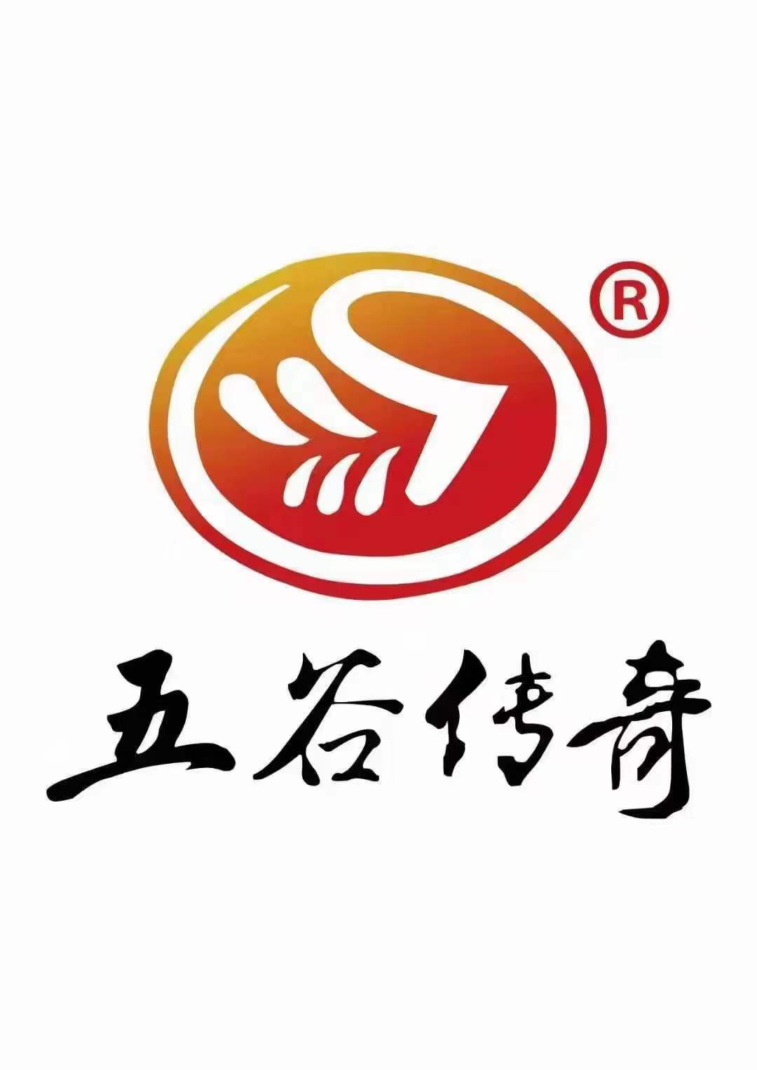 新疆五谷傳奇酒業(yè)銷售有限公司吉木薩爾分公司