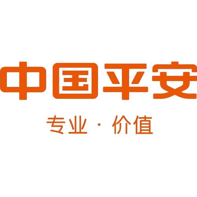 中國平安財產(chǎn)保險股份有限公司阜康支公司