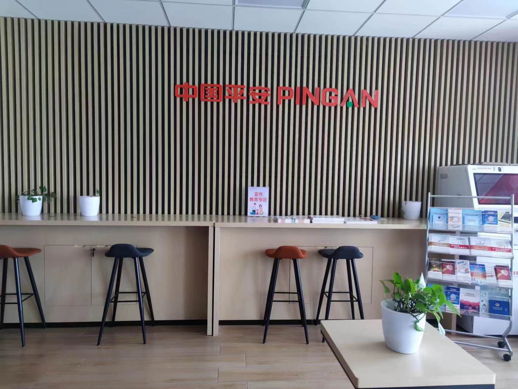 平安產險昌吉中支