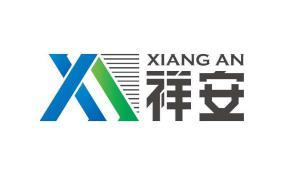 新疆祥安工程建設有限公司