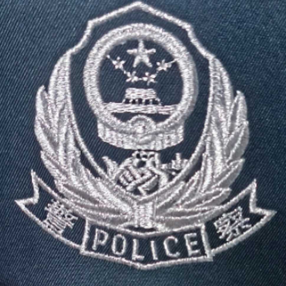 新疆奇臺墾區公安局