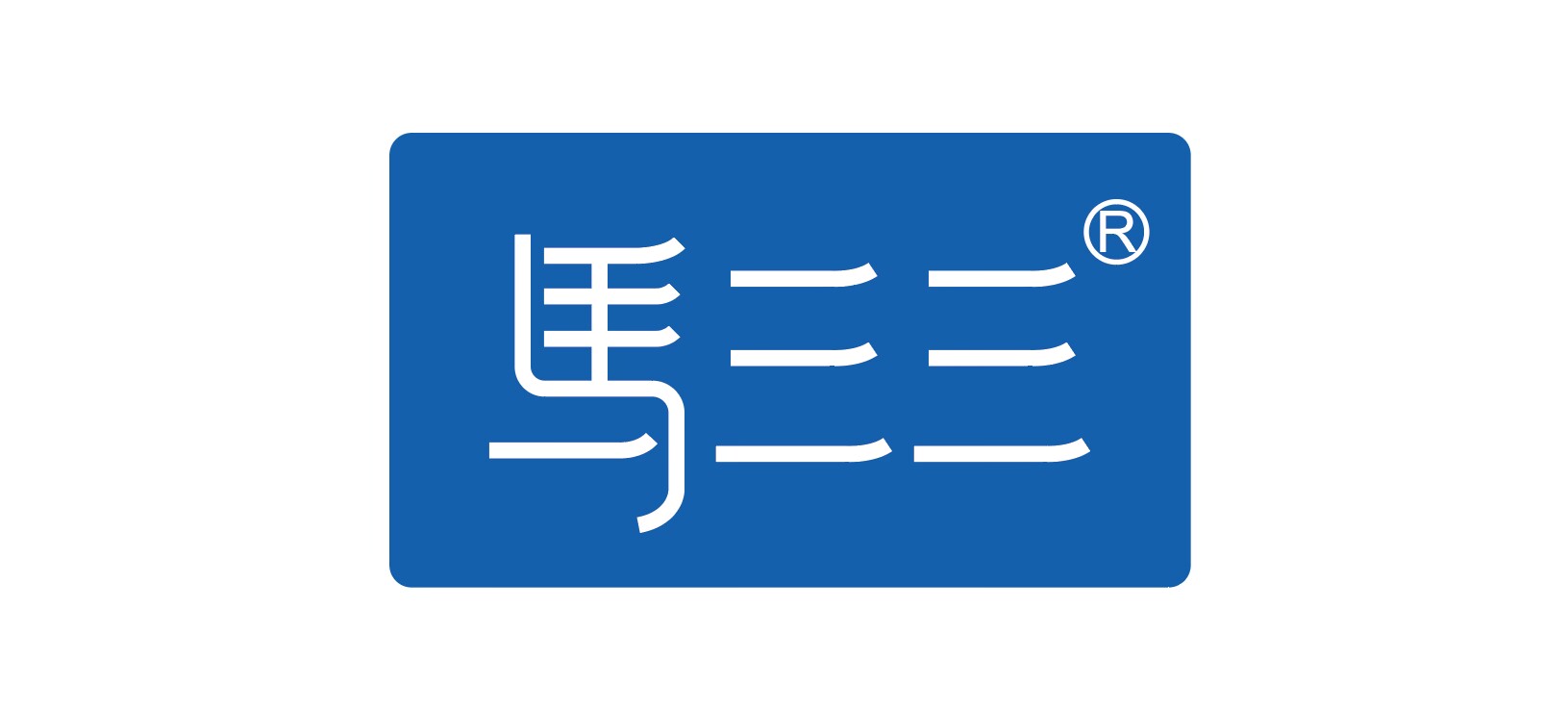 馬三三疆純乳業