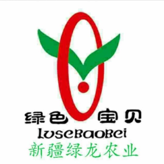 新疆綠龍農業開發有限公司