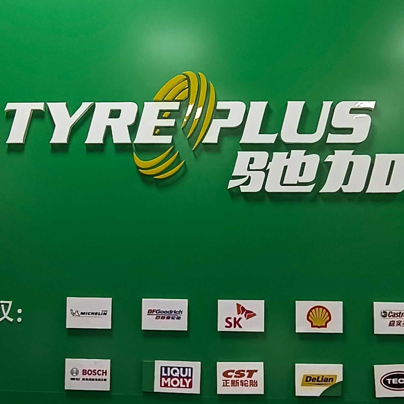 軍創(chuàng)雷越