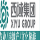 新疆西域實業集團有限公司