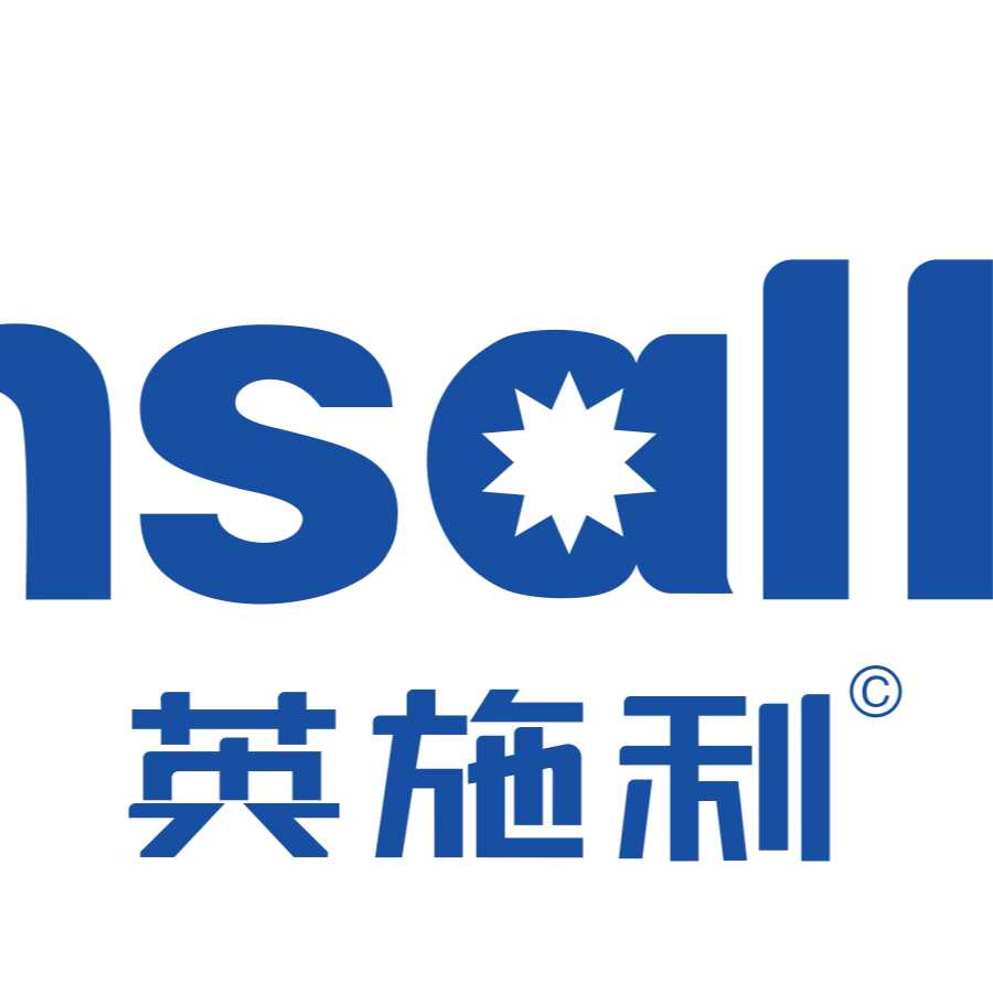 新疆英施利科技有限公司