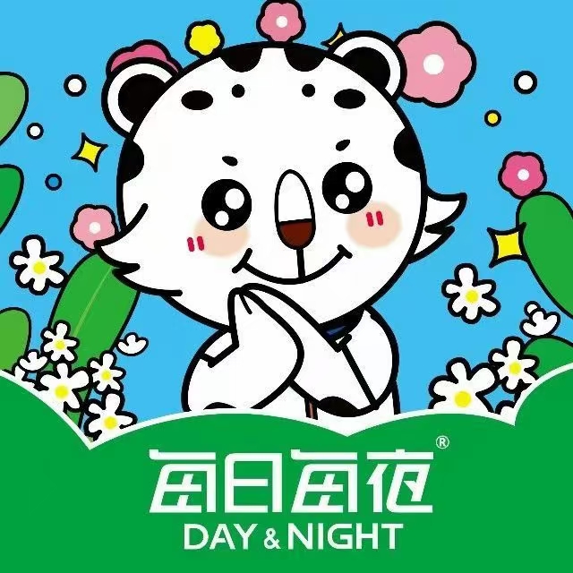 每日每夜