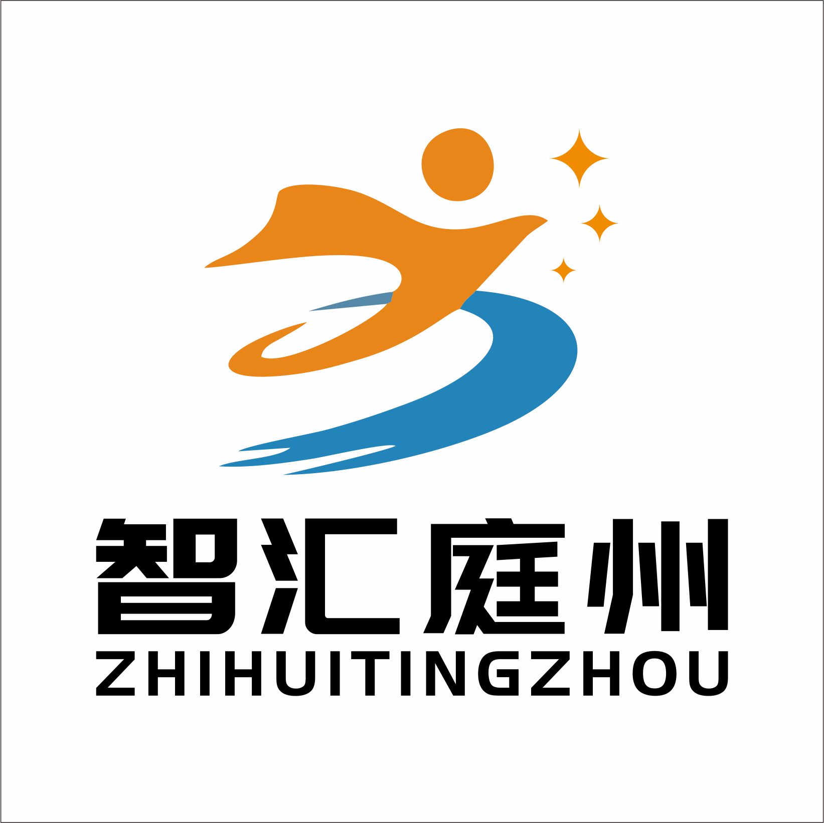 昌吉市智匯庭州人才發(fā)展有限責(zé)任公司