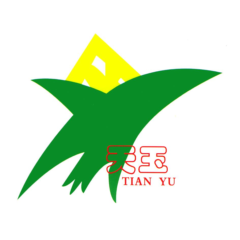 新疆天玉種業有限責任公司