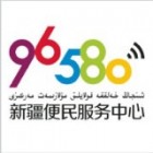 護士到家護理站