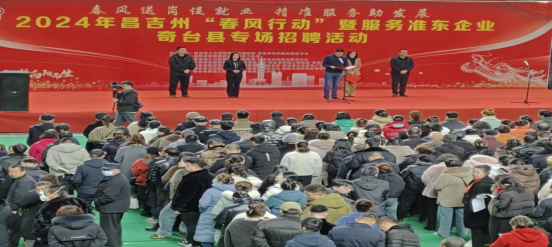 “創”就業新局，“繪”民生錦圖，“拓”就業新篇