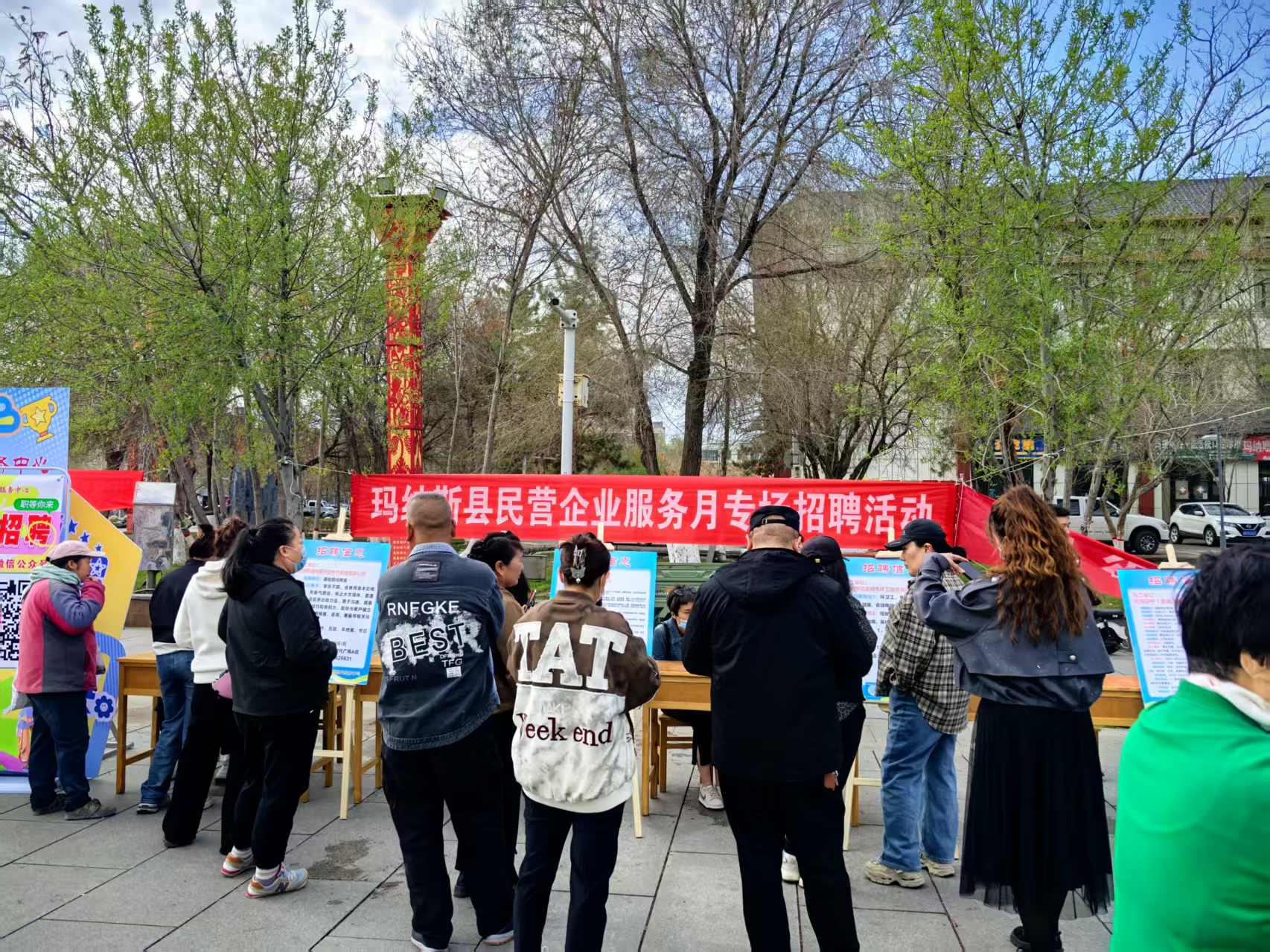 民企服務月啟新程 招聘盛會攬英才