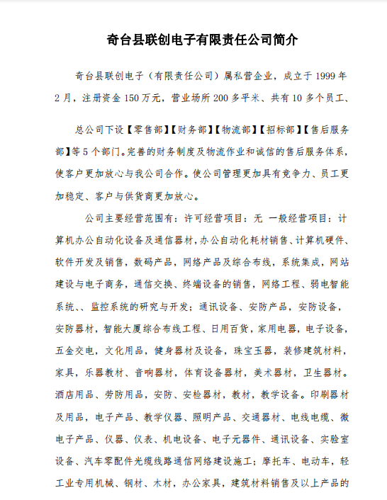 1587455746161273.png 微信截圖_20200421155352.png